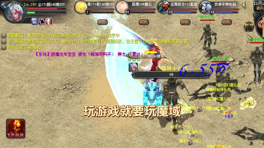 魔域SF发布网：汇聚多样私服版本，怀旧与创新玩法一网打尽