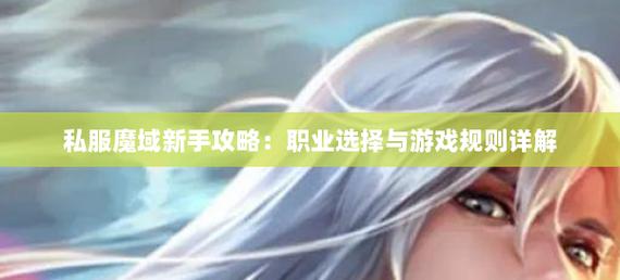 最新开魔域私服吗_新开魔域私服_魔域私服天天魔域