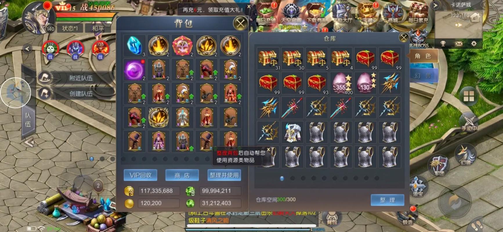 魔域手游私sf官网发布_手机版魔域变态版开服表_魔域私服