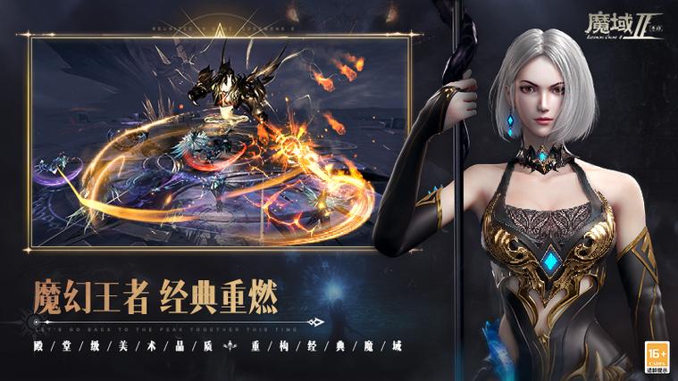 魔域私服仿官网_私服久久魔域官网_魔域私服发布网