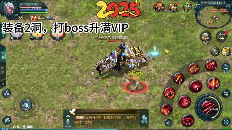 魔域发布网新开服_925魔域发布网_魔域发布网