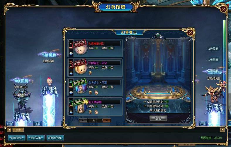 魔域私服独特玩法与装备系统解析：快速升级与社交体验全攻略