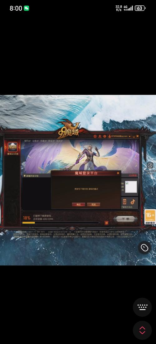 魔域发布网新开服_魔域发布网_魔域发布网程序
