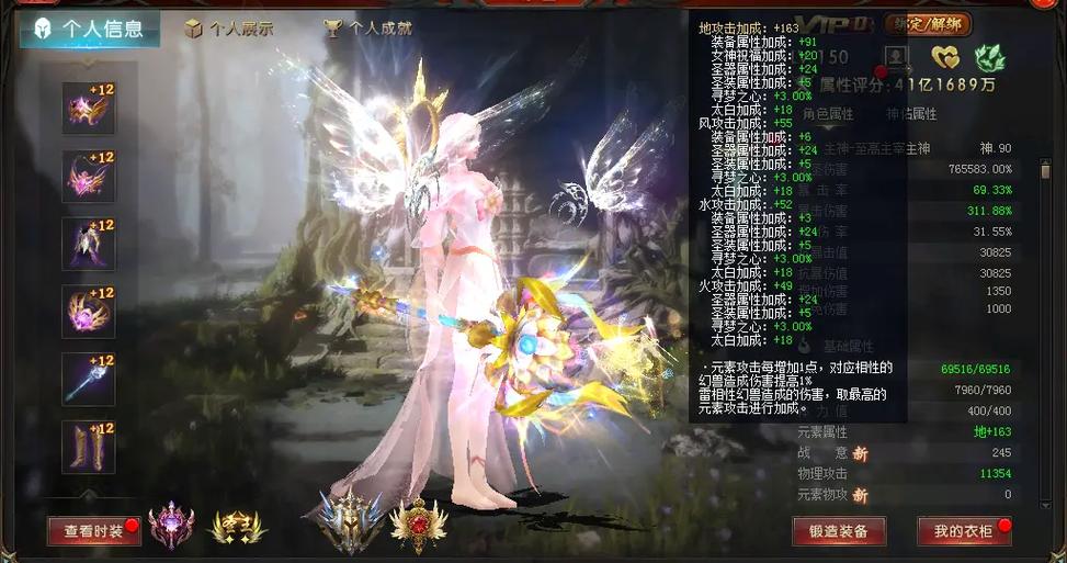 剖析魔域私服发布网：资源种类多样但质量需辨，玩家交流氛围浓