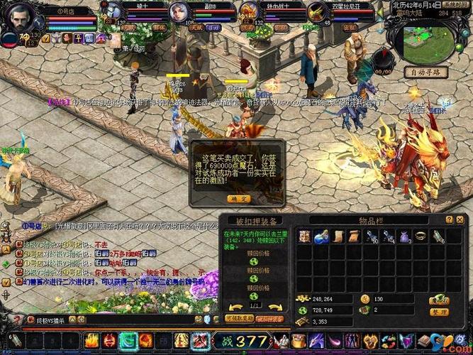 新开魔域私服_魔域私新开服发布网_今日新开魔域sf