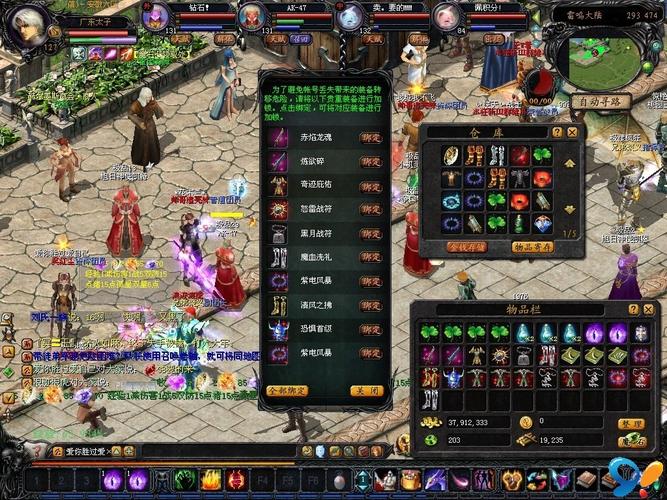 如何选择新开魔域私服并快速升级？玩家必看的私服攻略