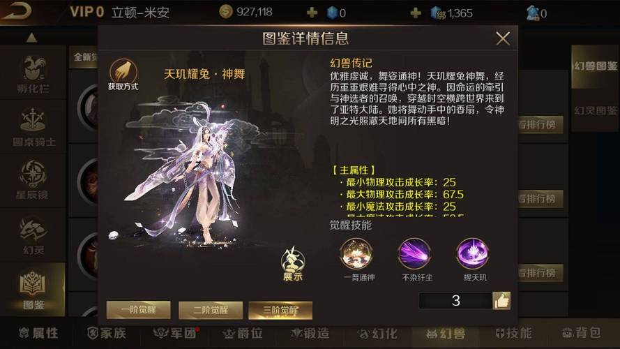 178魔域发布网新开服_私服魔域_手游私sf魔域下载