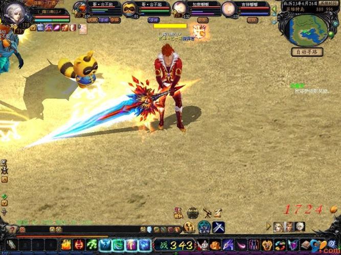 魔域sf官网_魔域sf收费辅助_魔域sf