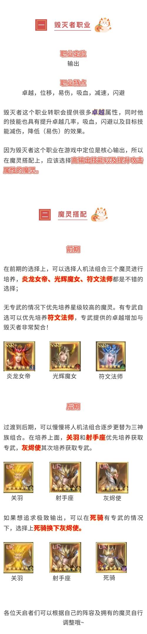 魔域私服外挂_魔域私服外挂_魔域私服外挂