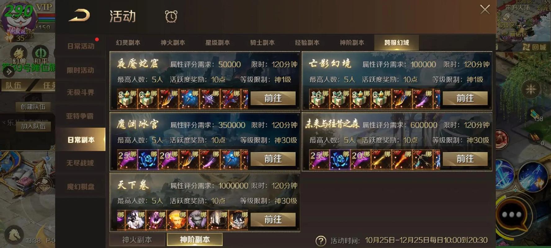 魔域发布网_魔域发布网刚开_魔域发布网新开服魔域
