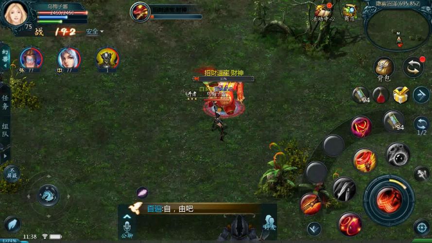 魔域sf新开发布网站_魔域sf官网_魔域sf