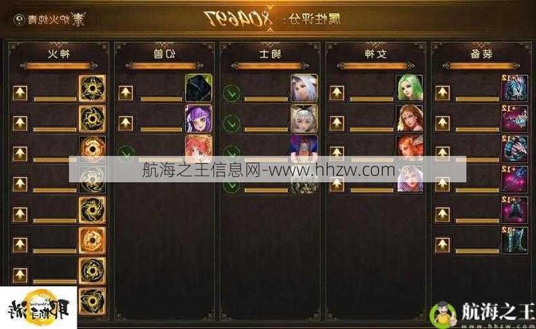 私服魔域_魔域私sf发布网_手机版魔域变态版开服表