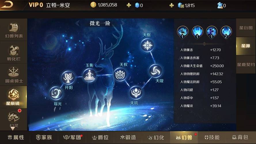 私服魔域_魔域私sf发布网_178魔域发布网新开服