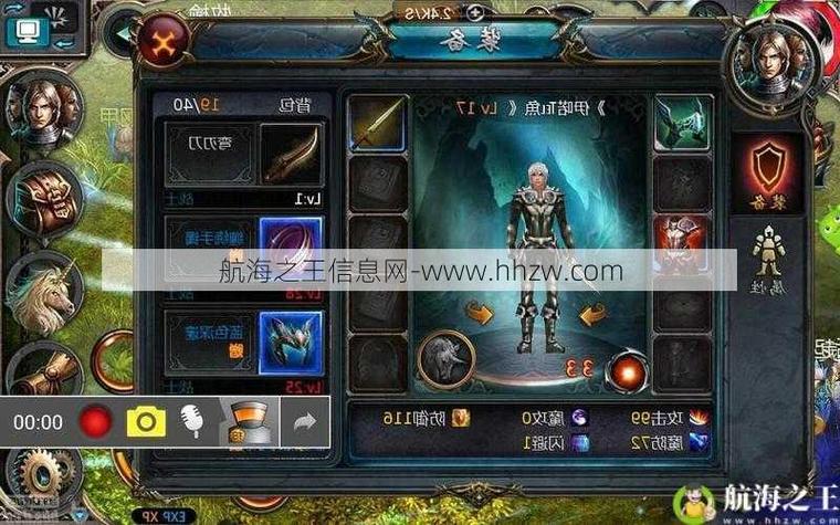 魔域sf脚本制作教程_魔域sf_魔域sf收费辅助