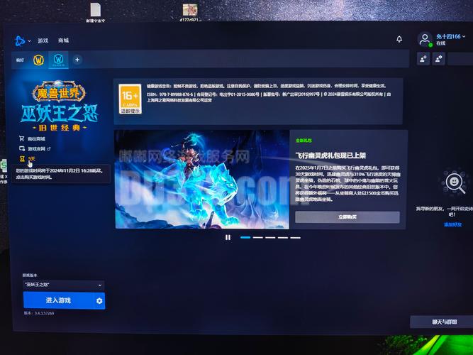 魔域发布网刚开一秒_魔域发布网新开服魔域_魔域发布网