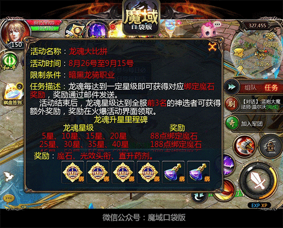 魔域sf新手攻略：如何快速上手并掌握独特游戏玩法