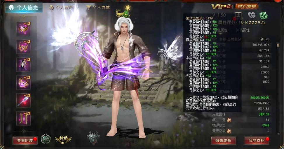 魔域仿官网私服_久久私服魔域官网_魔域私服发布网
