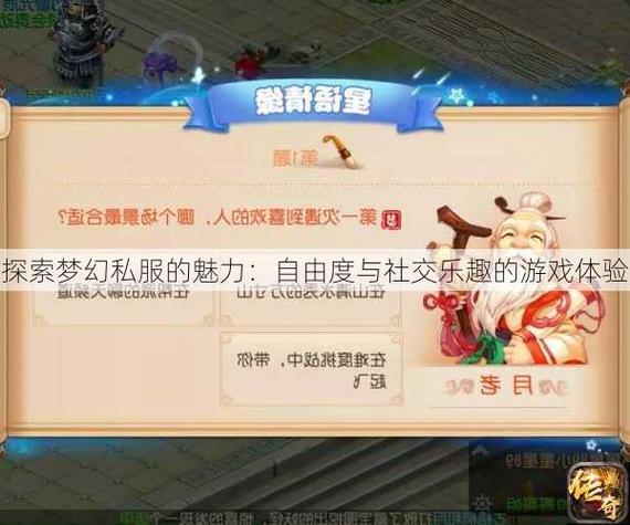 魔域私新开服发布网_新开魔域私服_今日新开魔域sf