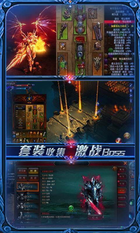 私服魔域_手游私sf魔域下载_手机魔域sf发布网