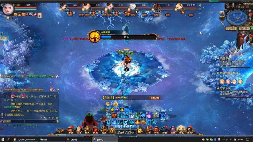 魔域发布网_魔域发布网互通版_魔域发布网新开服魔域