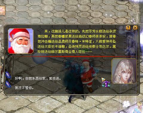 网通魔域私服网_魔域私服发布网_魔域私新开服发布网