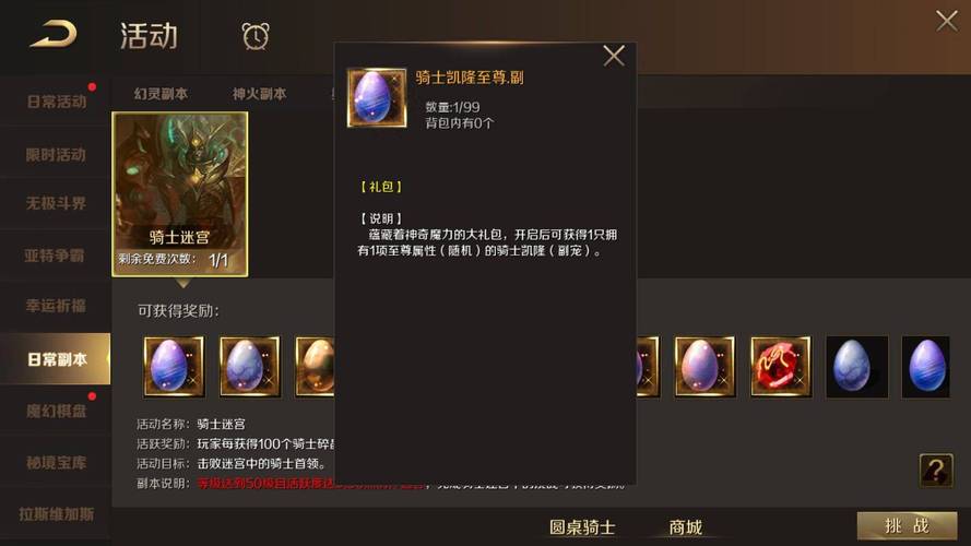魔域sf_魔域sf脚本制作教程_魔域sf收费辅助