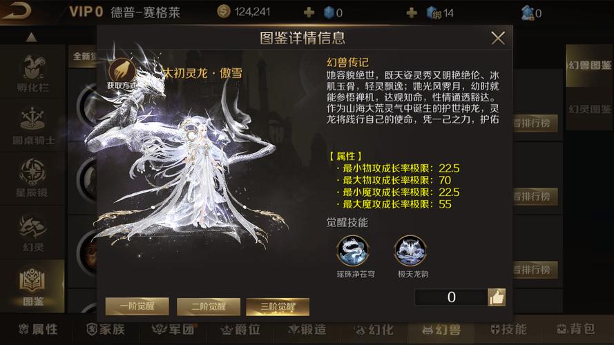魔域sf收费辅助_魔域sf_魔域sf官网