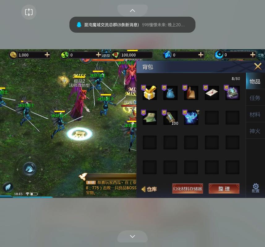 魔域发布网：一站式游戏资讯与攻略平台，助你快速找到心仪版本