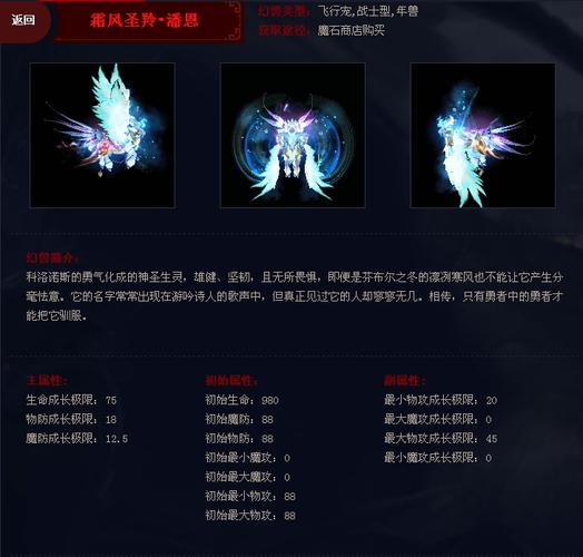 魔域私sf发布网_魔域私服_变态魔域手游无限魔石下载