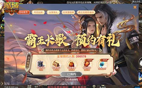 魔域发布网新开服魔域_魔域发布网互通版_魔域发布网