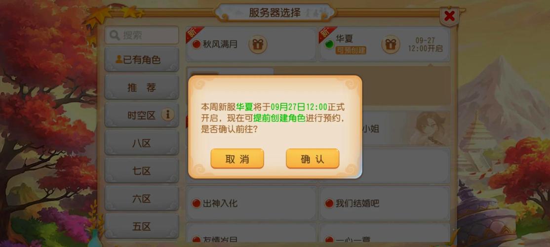 新开魔域私服开服时间及玩法攻略，抢占先机体验全新游戏环境