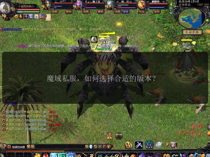 久久私服魔域官网_魔域私服发布网_魔域私服网