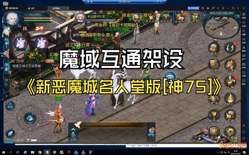 魔域私新发布网_魔域私服官网_魔域私服发布网