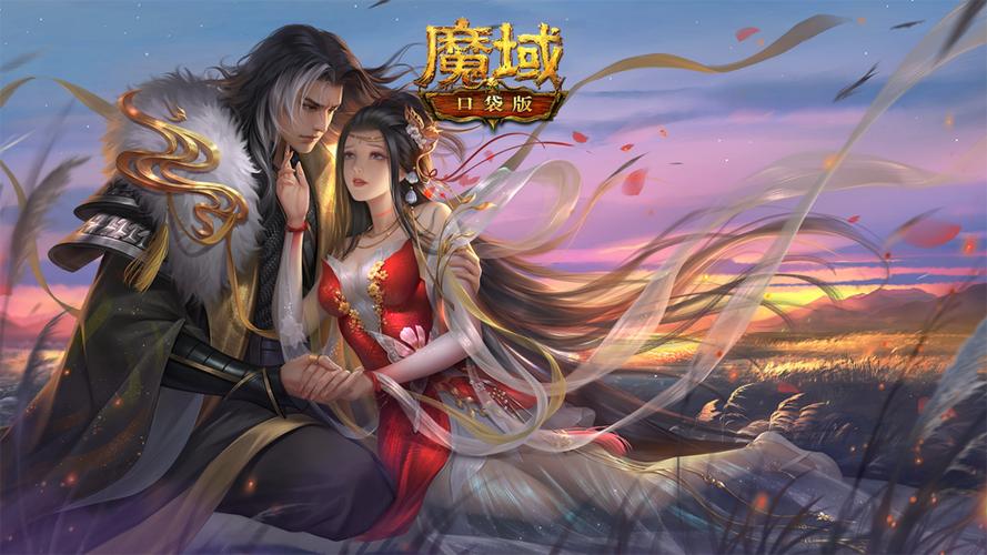 魔域发布网互通版_魔域发布网刚开一秒_魔域发布网