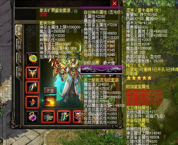 魔域私新开服发布网_新开魔域私服_今日新开魔域sf