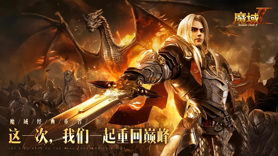 魔域发布网互通版_925魔域发布网_魔域发布网