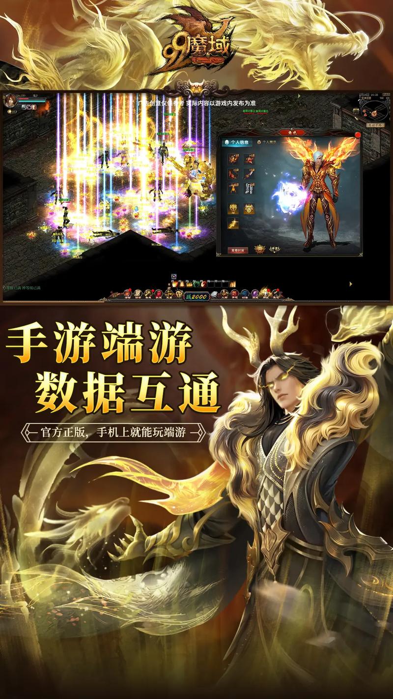 魔域发布网_魔域发布网刚开_魔域发布网新开服