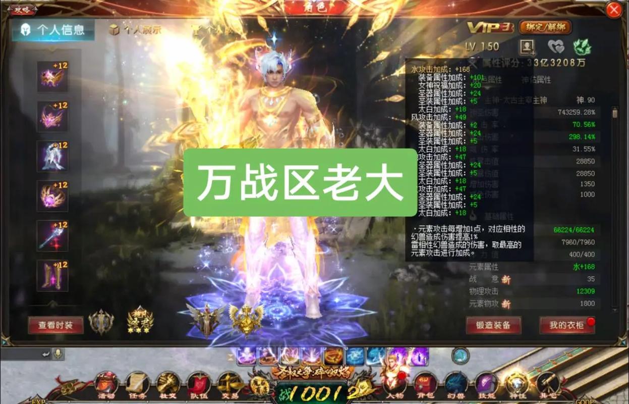 魔域发布网_925魔域发布网_魔域发布网刚开一秒