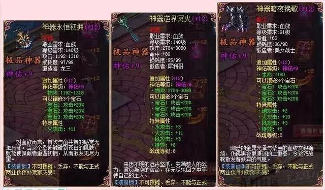 魔域sf独特魅力：快速升级、强大装备与团队合作的奇幻世界