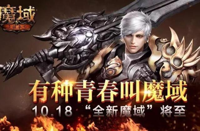 魔域sf新开发布网站_魔域sf_魔域sf手机版