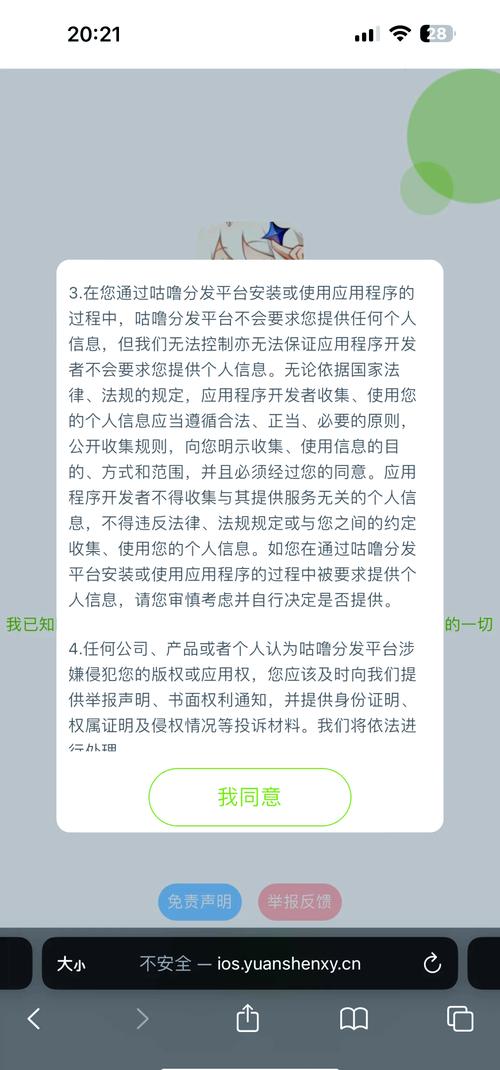变态魔域手游无限魔石下载_手游私sf魔域下载_私服魔域