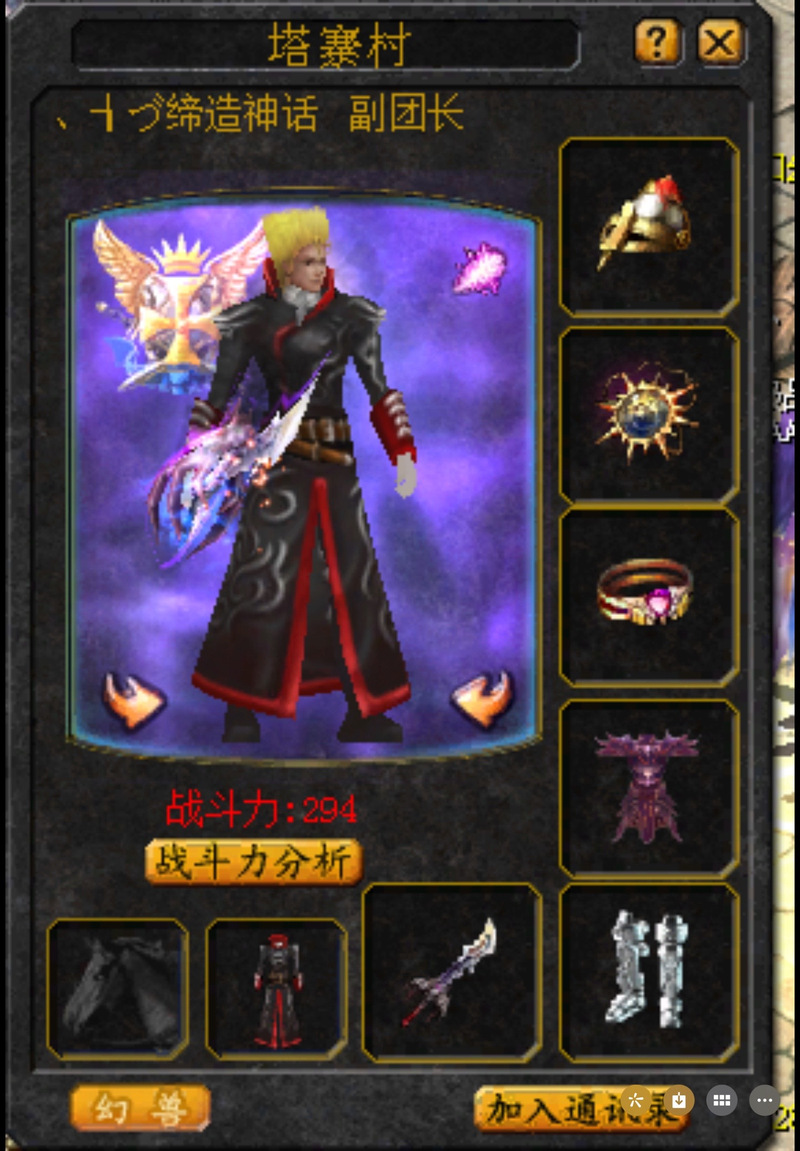 私服魔域独特玩法与职业选择，吸引无数玩家加入的游戏魅力解析