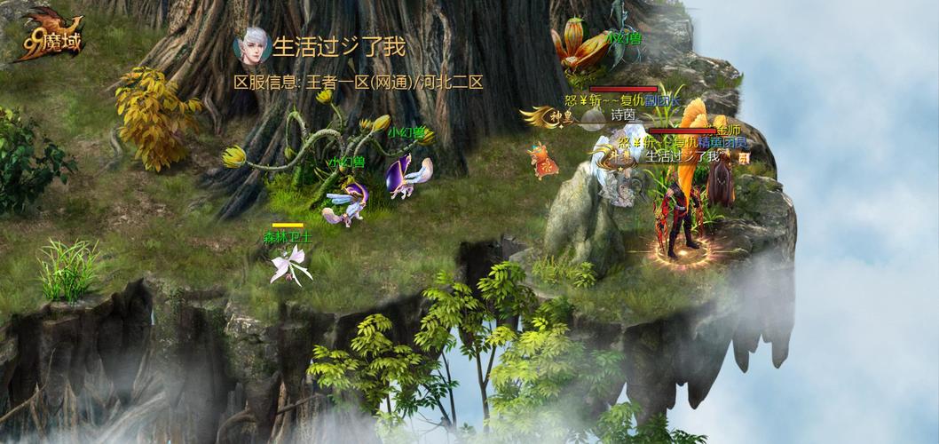 魔域发布网：全面游戏资讯与资源，助你畅玩魔域各版本