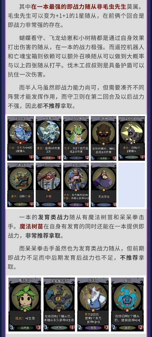 魔域sf特色玩法大揭秘：独特副本、团队协作与排行榜竞技模式
