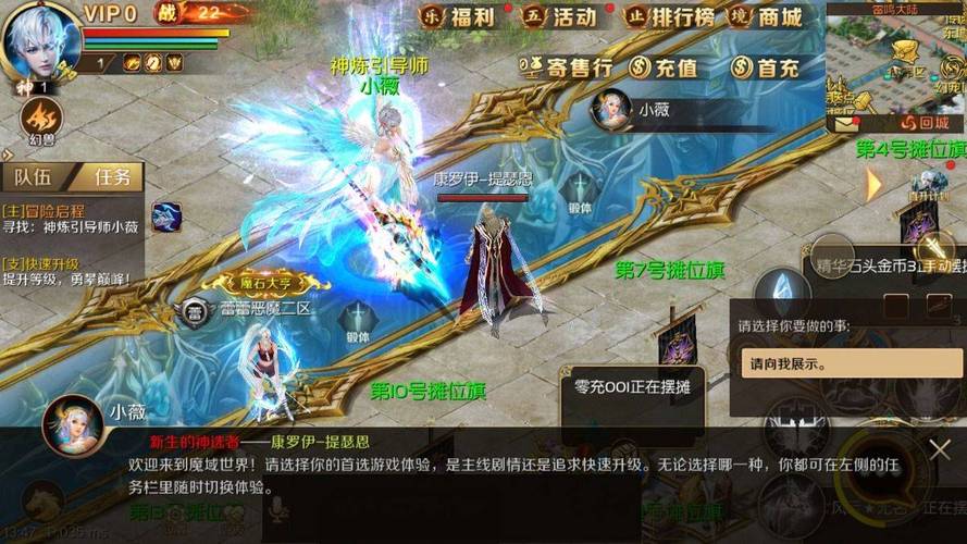 魔域sf发布网：经典与创新版本并存，提供丰富游戏选择与安全保障