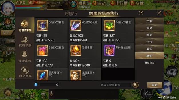 新开魔域私服_魔域新开sf_魔域私服天天魔域