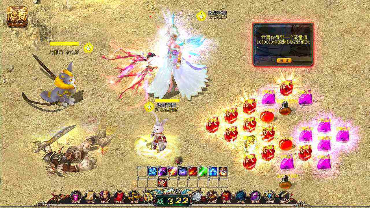 魔域发布网新开服魔域_魔域sf发布网_魔域发布网刚开一秒