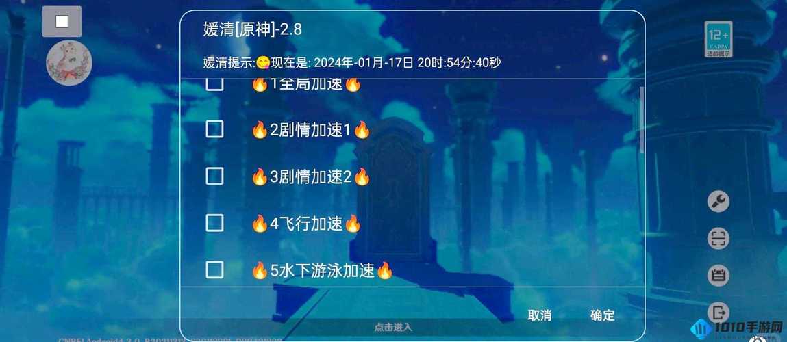魔域私服非法插件破坏游戏公平，扰乱平衡损害玩家权益