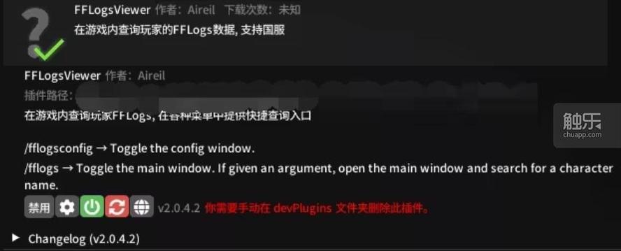 魔域私服外挂的危害：破坏游戏公平性与运营方利益的严重问题